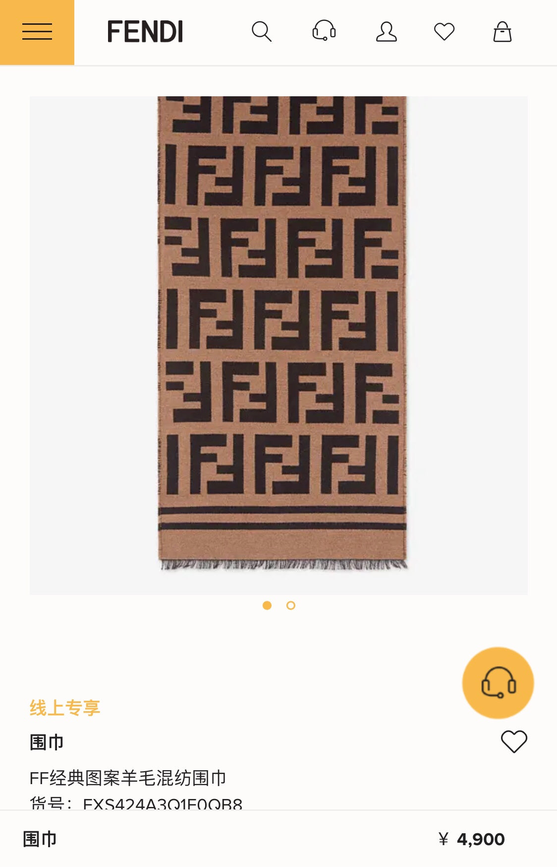 FF Jacquard 180CM Scarf Brown Wool 103256