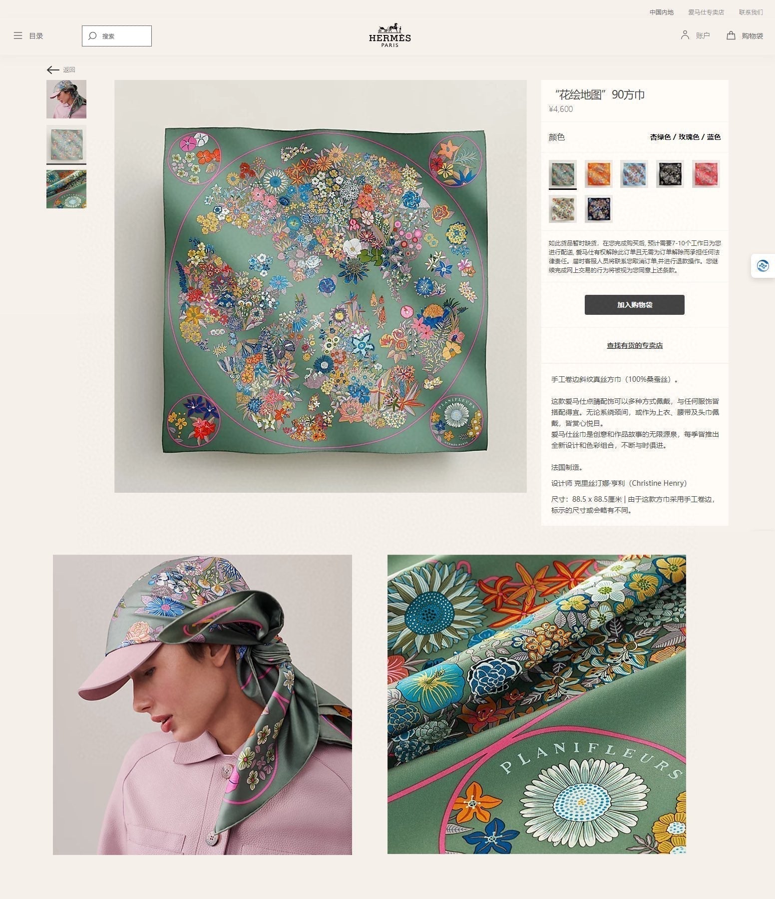 Planifleurs scarf 90 CM In Green Colorful Silk Twill 249921
