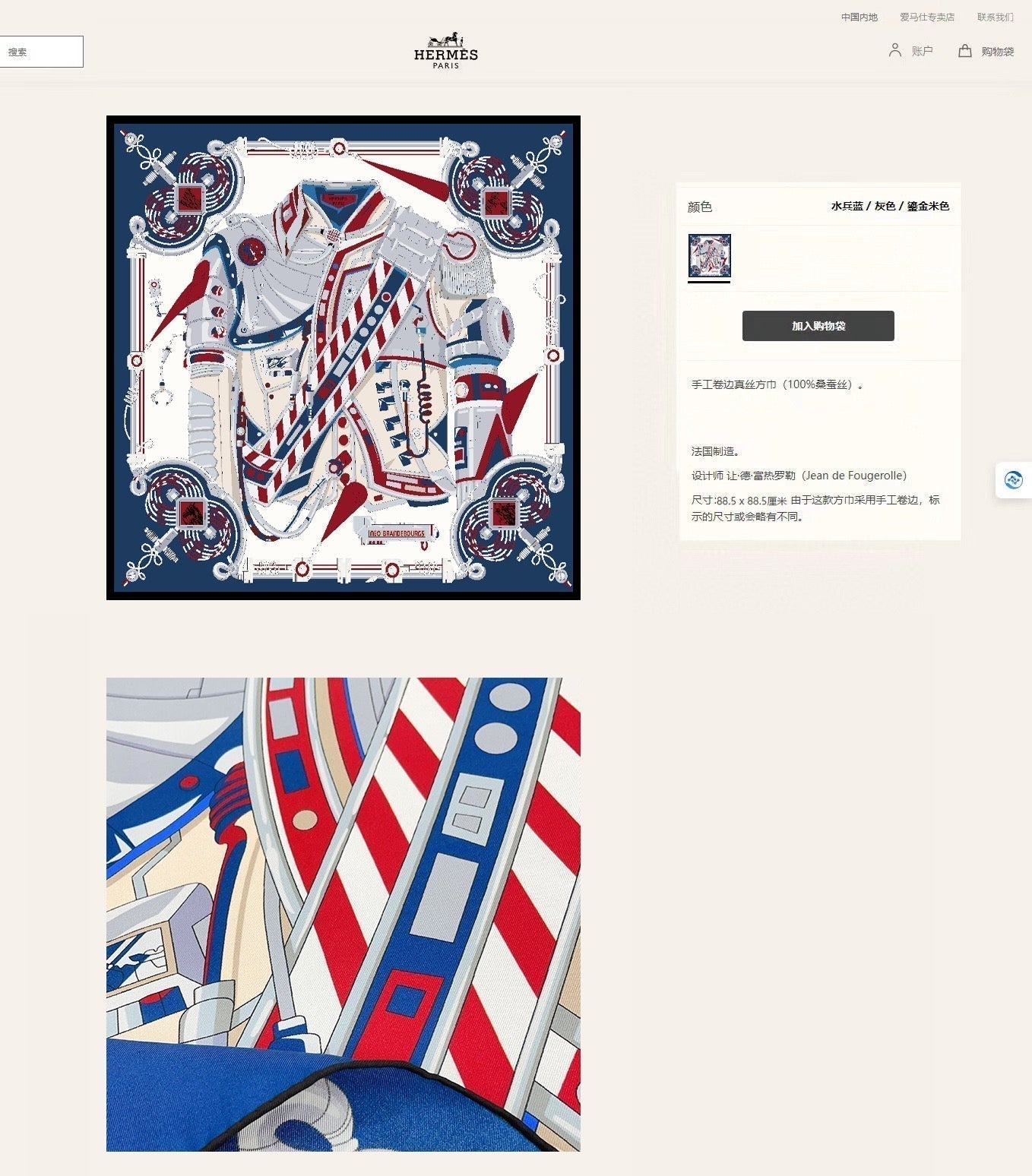 Neo Brandebourgs Scarf 90 CM In Colorful Silk Twill  257433