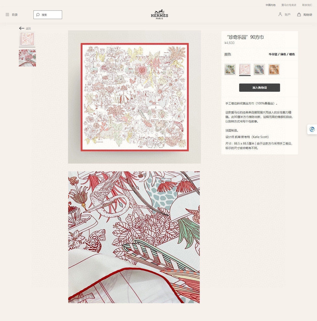 Precious Paradise Scarf 90 CM In Pink Colorful Silk Twill 294485