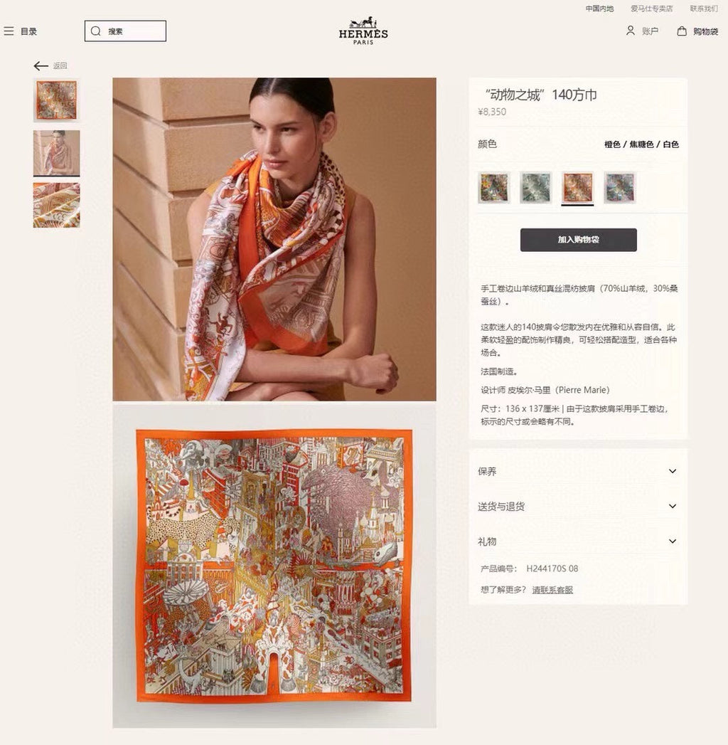Animapolis Scarf 140 CM In Colorful Cashmere And Silk 306571