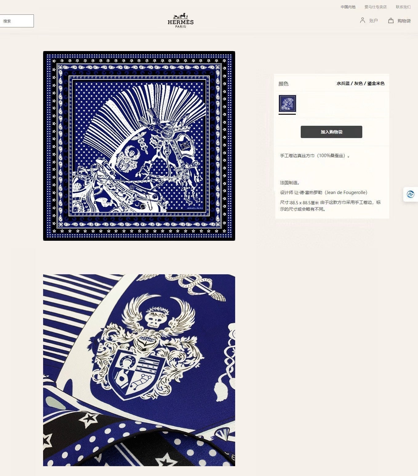 Cheval Punk Bandana Scarf 90 CM In Dark Blue Mix White Black Silk Twill 309213