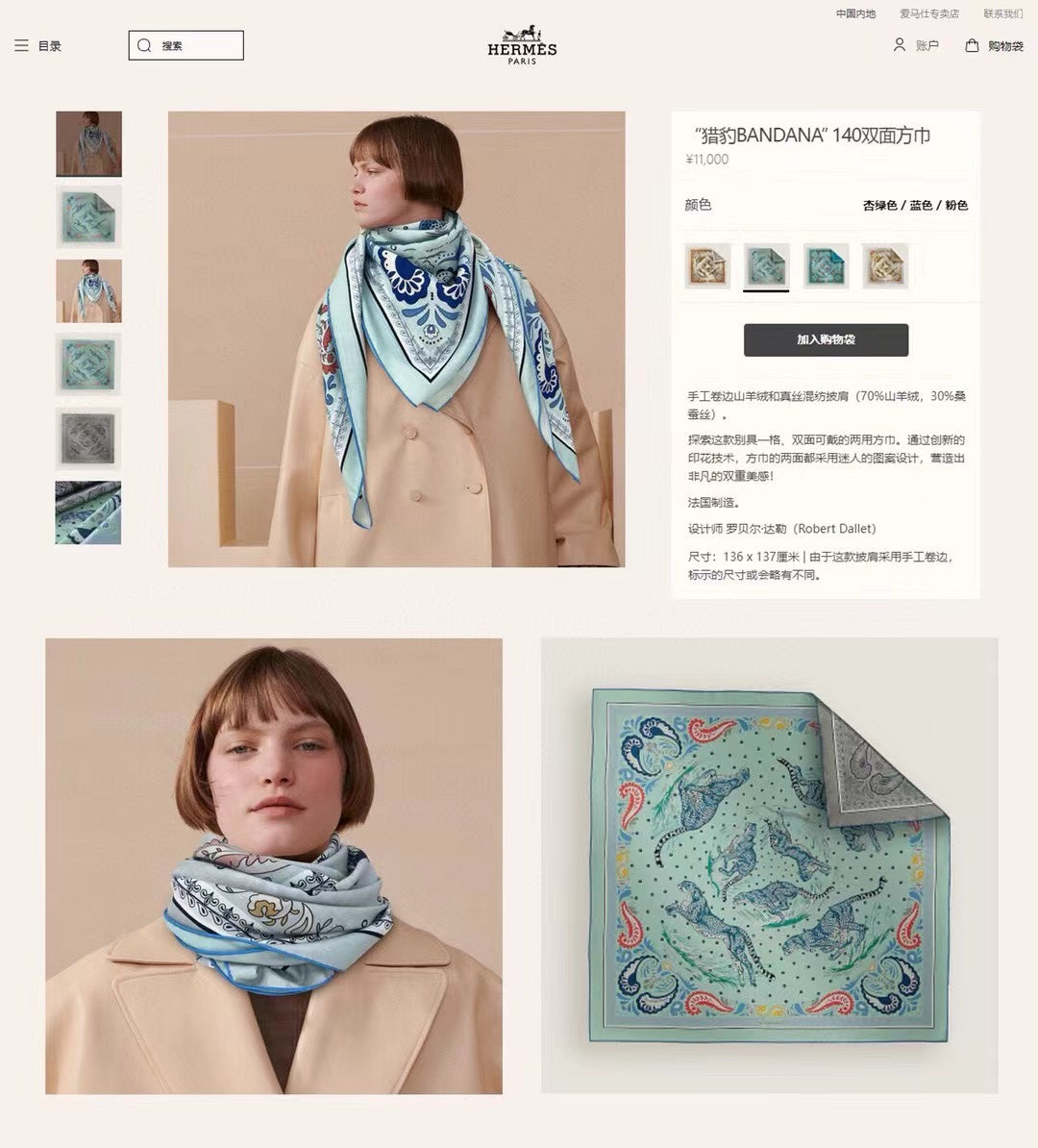 Guepards Bandana Double Face Scarf 140 CM In Light Turquoise Colorful Cashmere And Silk 334191