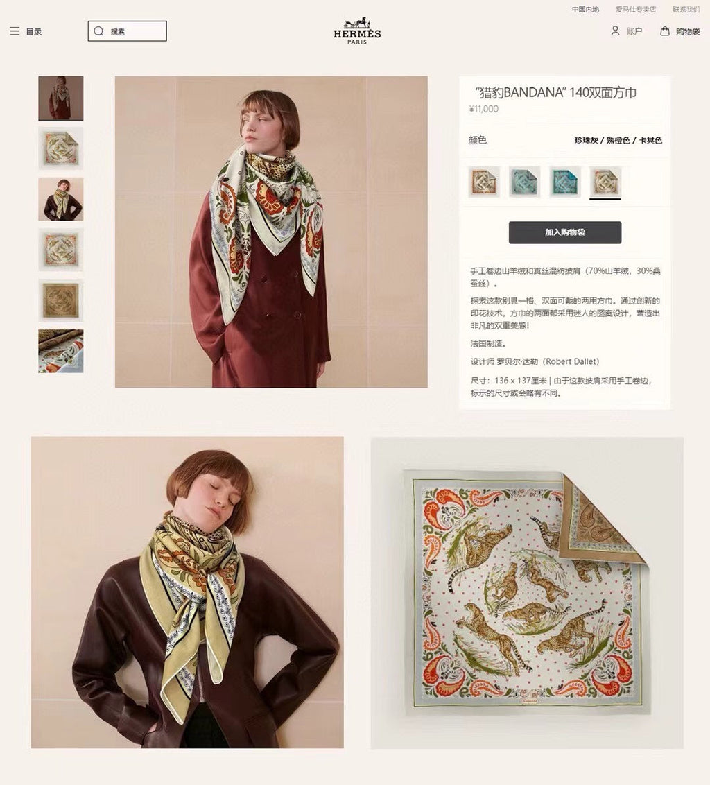 Guepards Bandana Double Face Scarf 140 CM In White Mix Beige Colorful Cashmere And Silk 334192