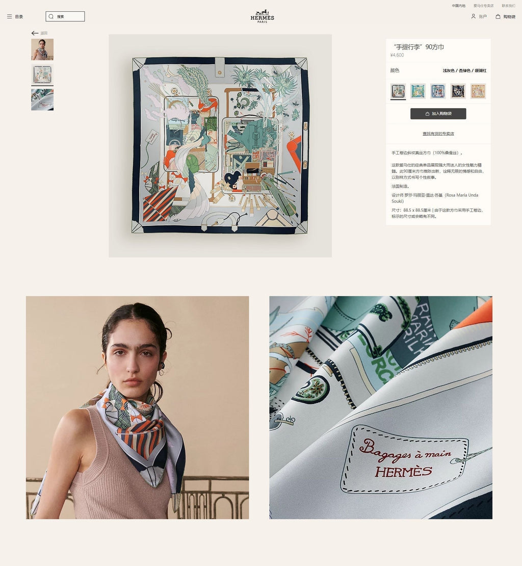 Bagage a Main Scarf 90 CM In Colorful Silk Twill 342851
