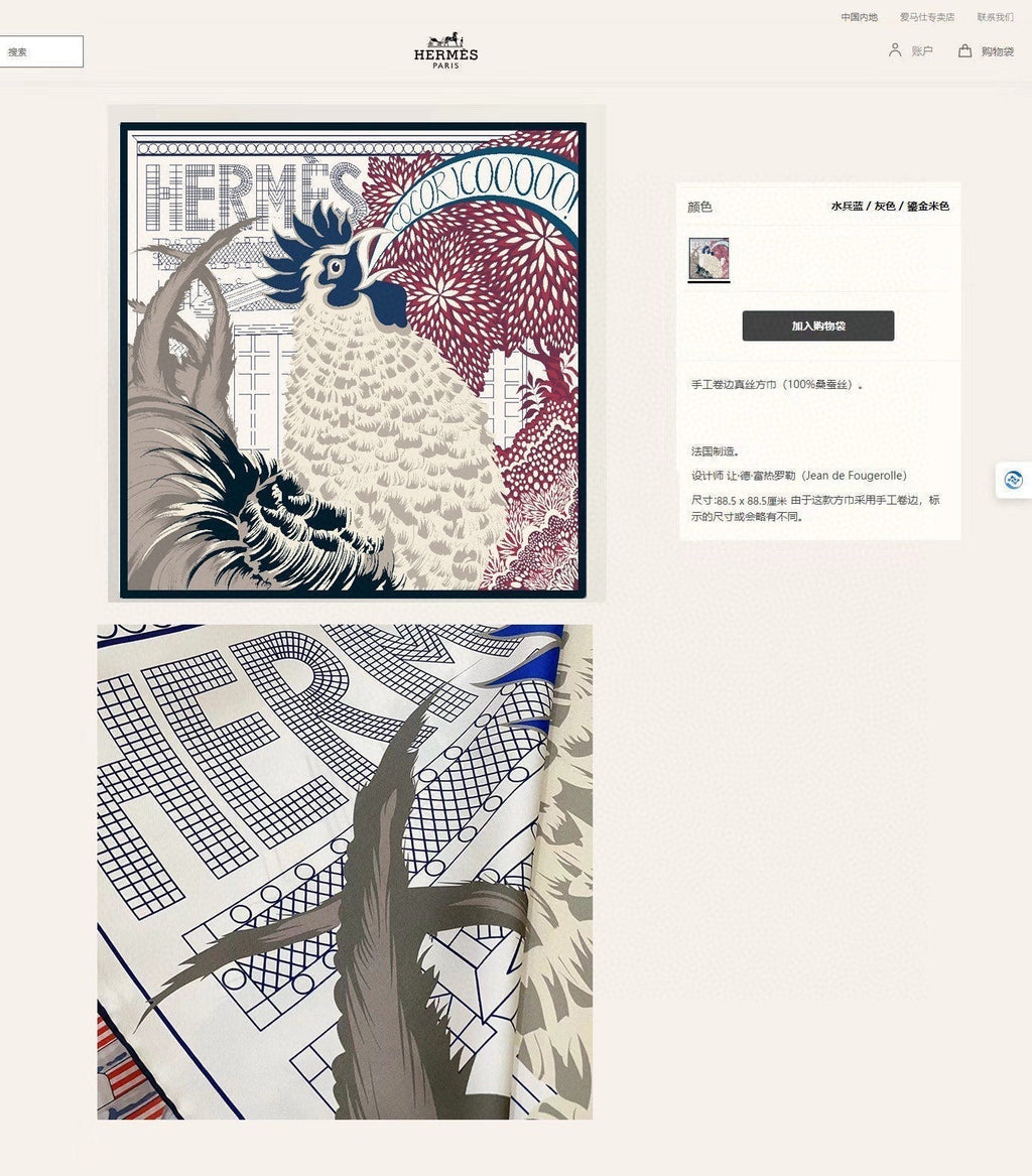 Cocoricooooo! Scarf 90 CM In Red Blue Colorful Silk Twill 348776