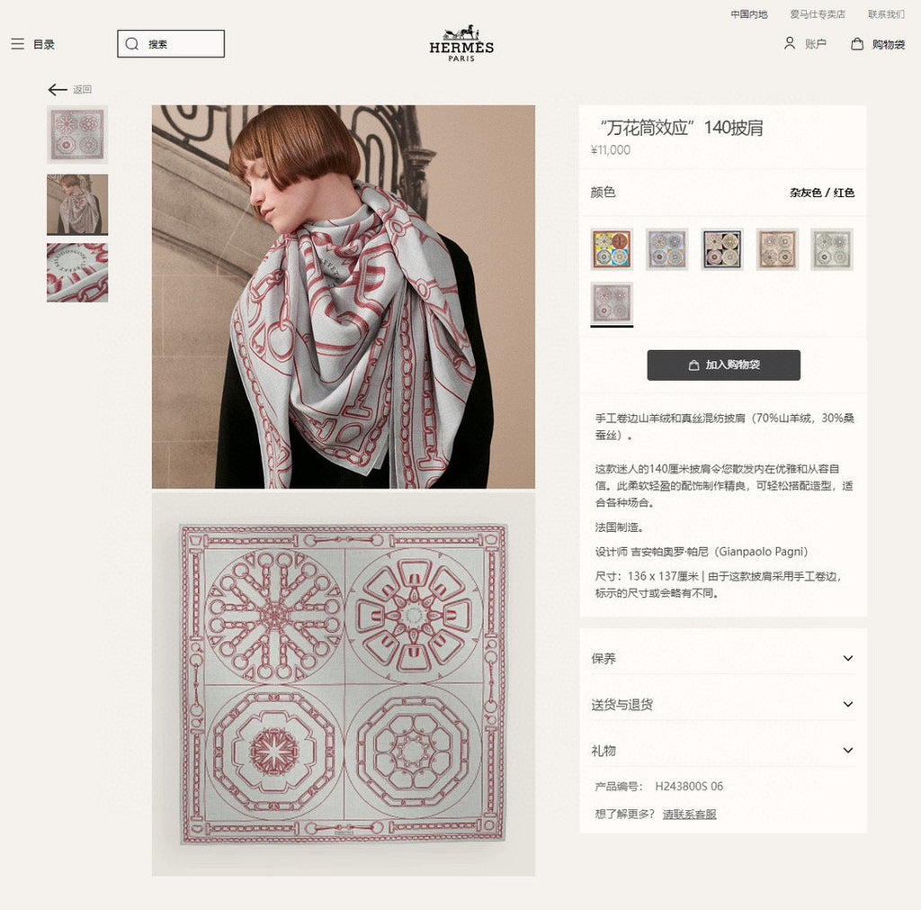 Effet Kaleidoscope Shawl 135 CM In White Mix Red Cashmere And Silk 382606