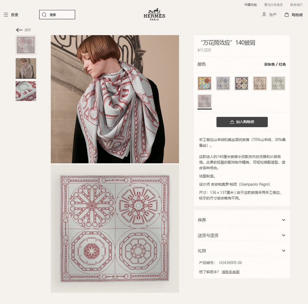 Effet Kaleidoscope Shawl 135 CM In White Mix Red Cashmere And Silk 382606