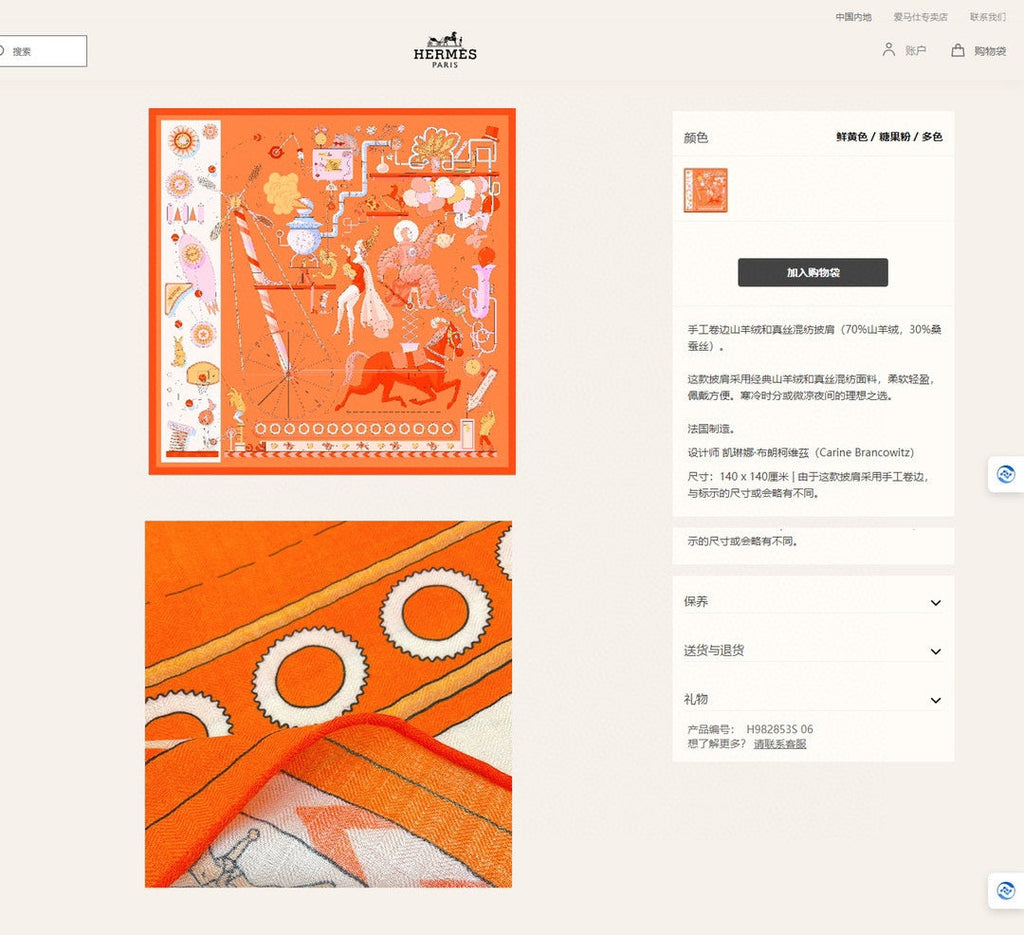 Tea For Two Scarf 140 CM Orange Colorful Cashmere And Silk 403890