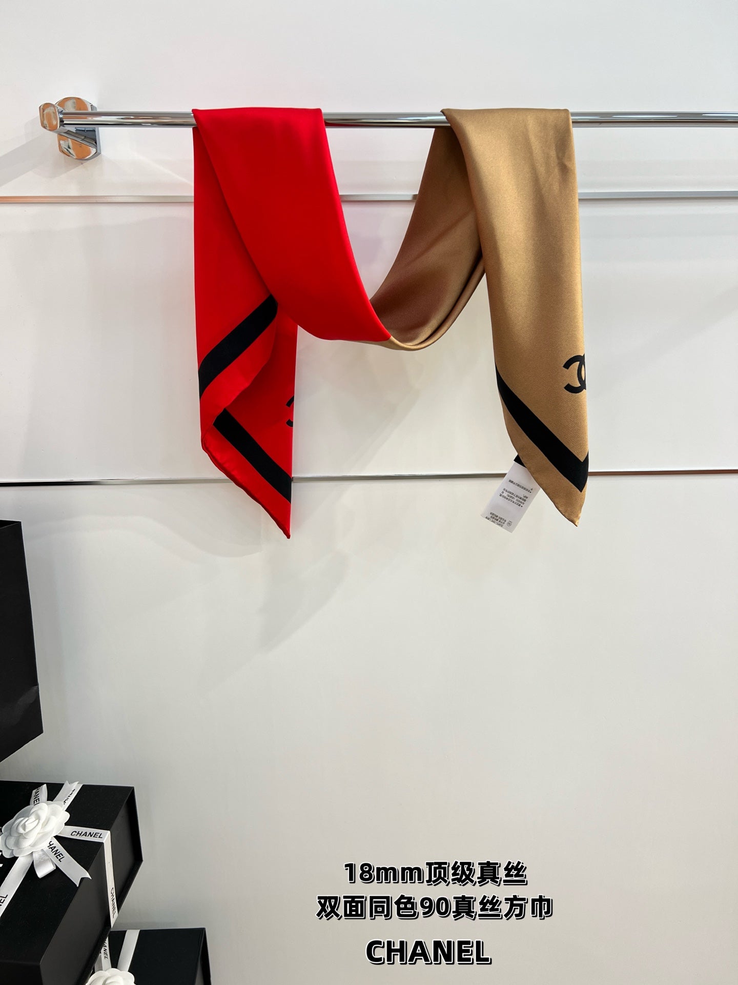 CC Scarf 90x90 Brown Red Silk Twill 204017