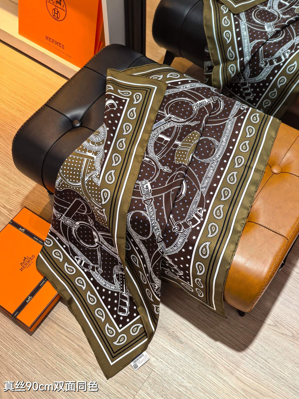 HM Eperon d'Or bandana Scarf 90x90 Brown Colorful Twill Silk 202549