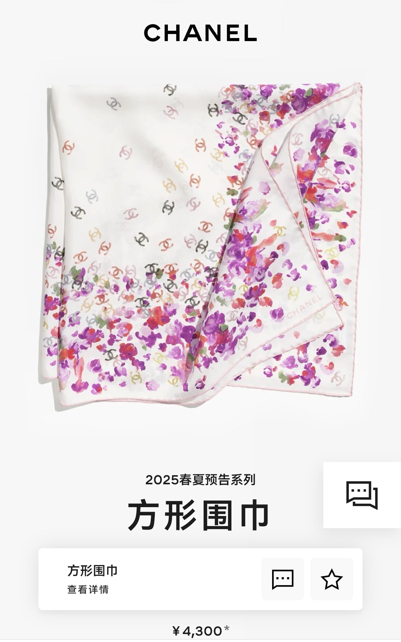 CC 25 Scarf 90CM In White Purple Colorful Cashmere 293048