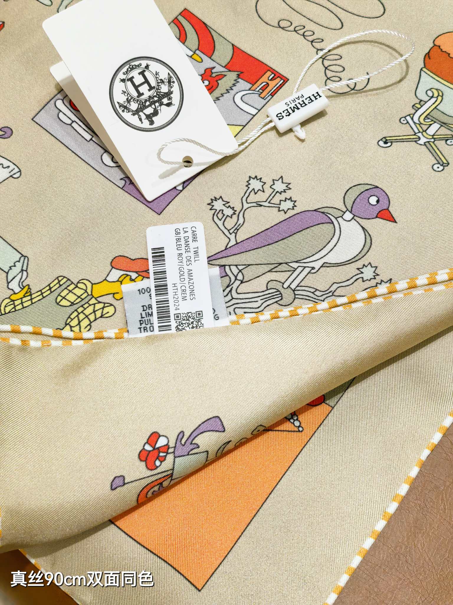 HM Carré Libre Scarf 90x90cm Beige Colorful Twill Silk 304588