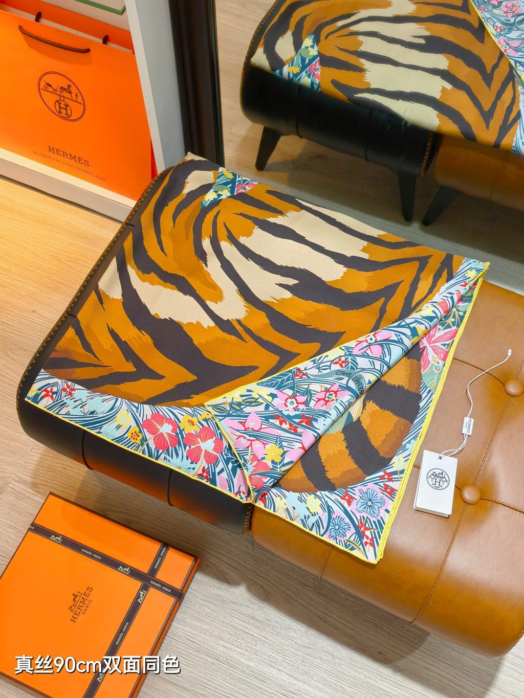 HM Tiger in Full Bloom 90 CM Beige Colorful Cashmere and Silk 293067