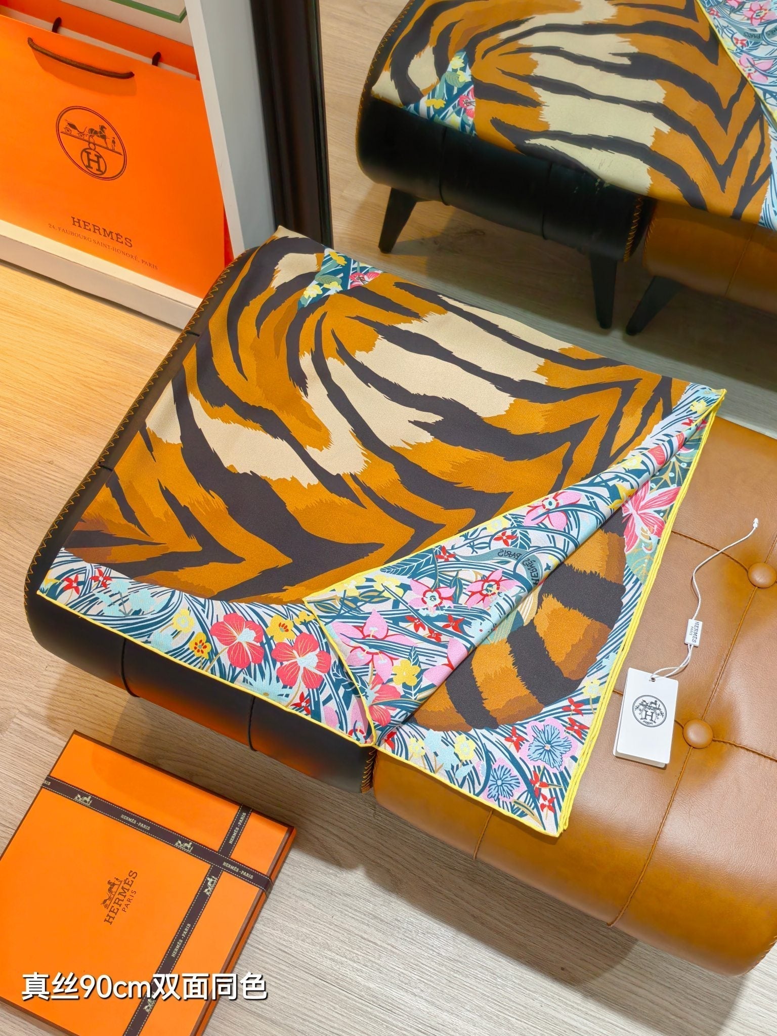HM Tiger in Full Bloom 90 CM Beige Colorful Cashmere and Silk 293067