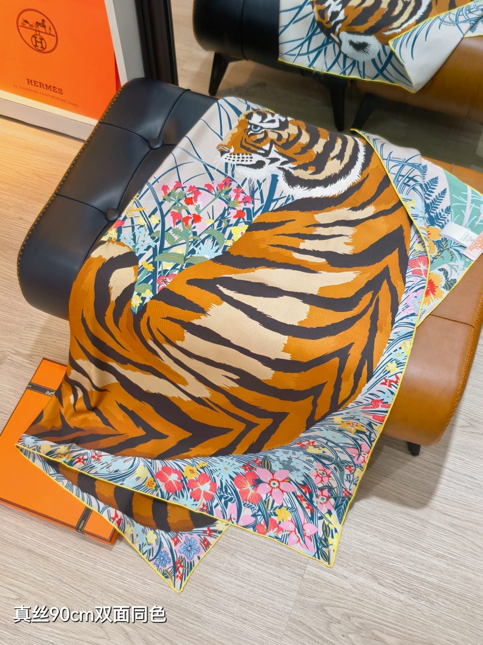 HM Tiger in Full Bloom 90 CM Beige Colorful Cashmere and Silk 293067