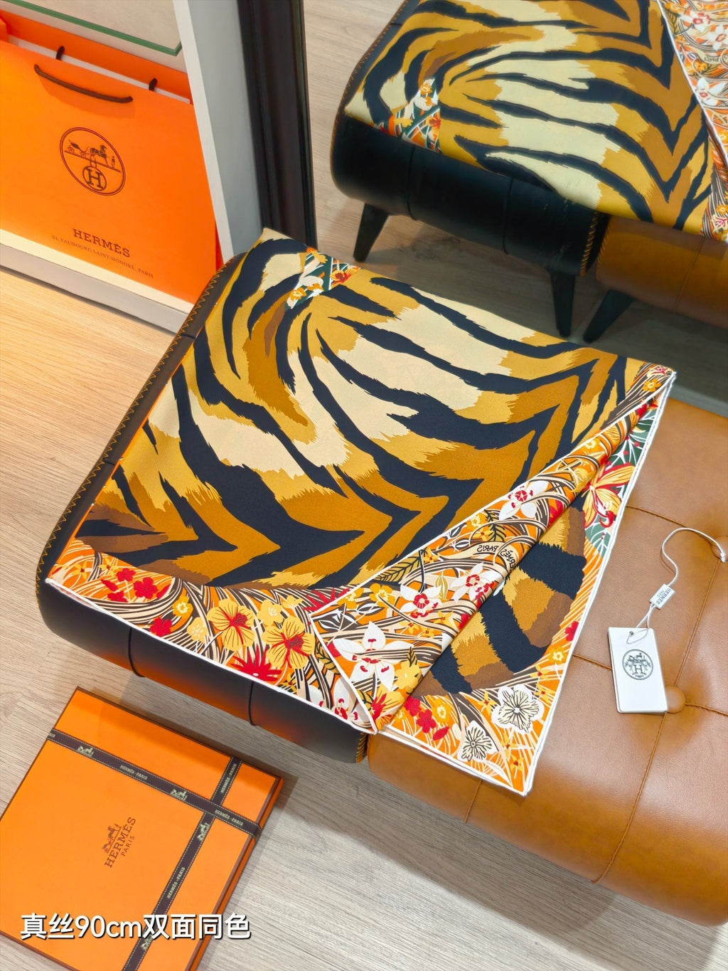 HM Tiger in Full Bloom 90 CM Orange Colorful Cashmere and Silk 293068
