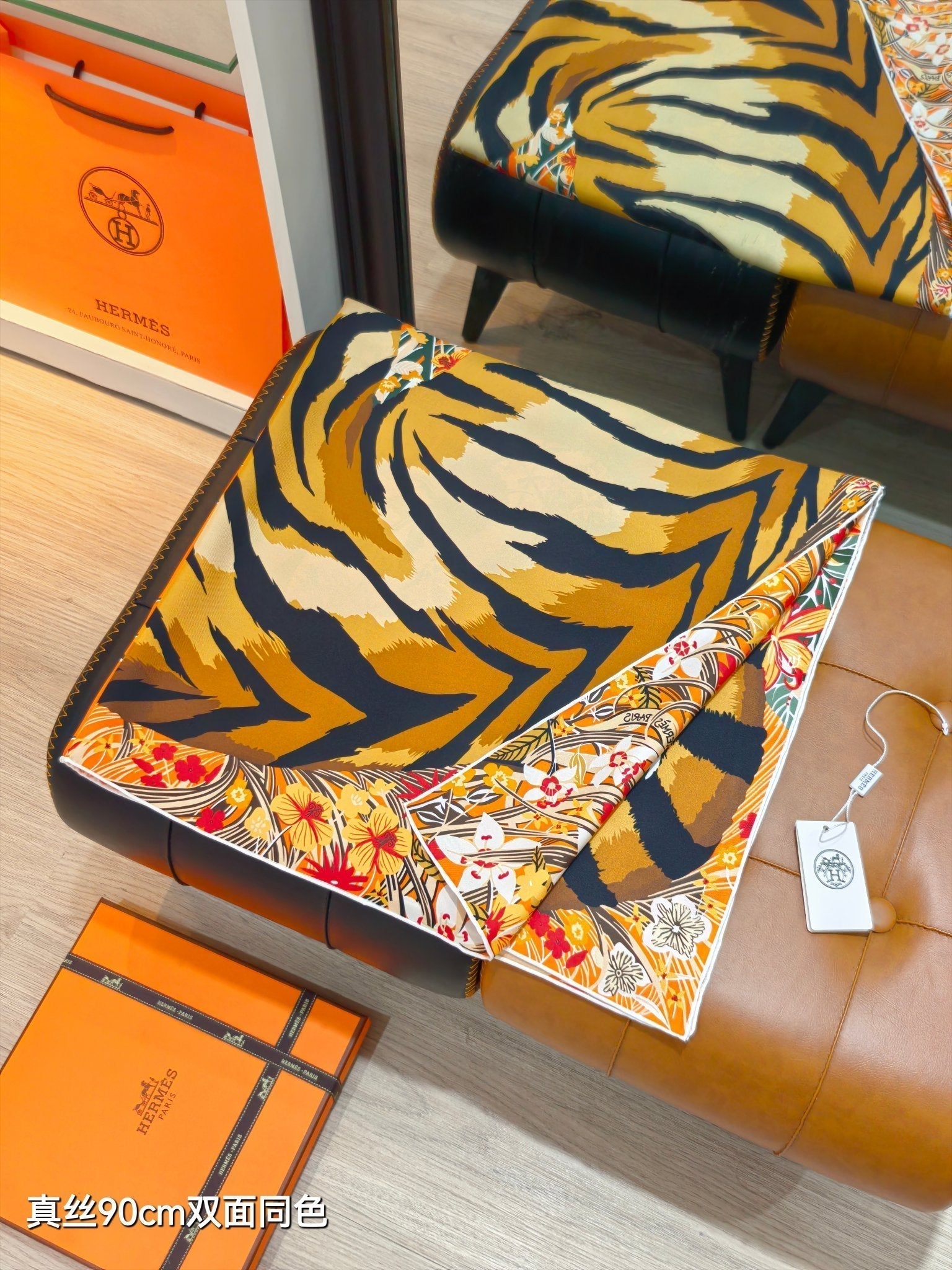 HM Tiger in Full Bloom 90 CM Orange Colorful Cashmere and Silk 293068