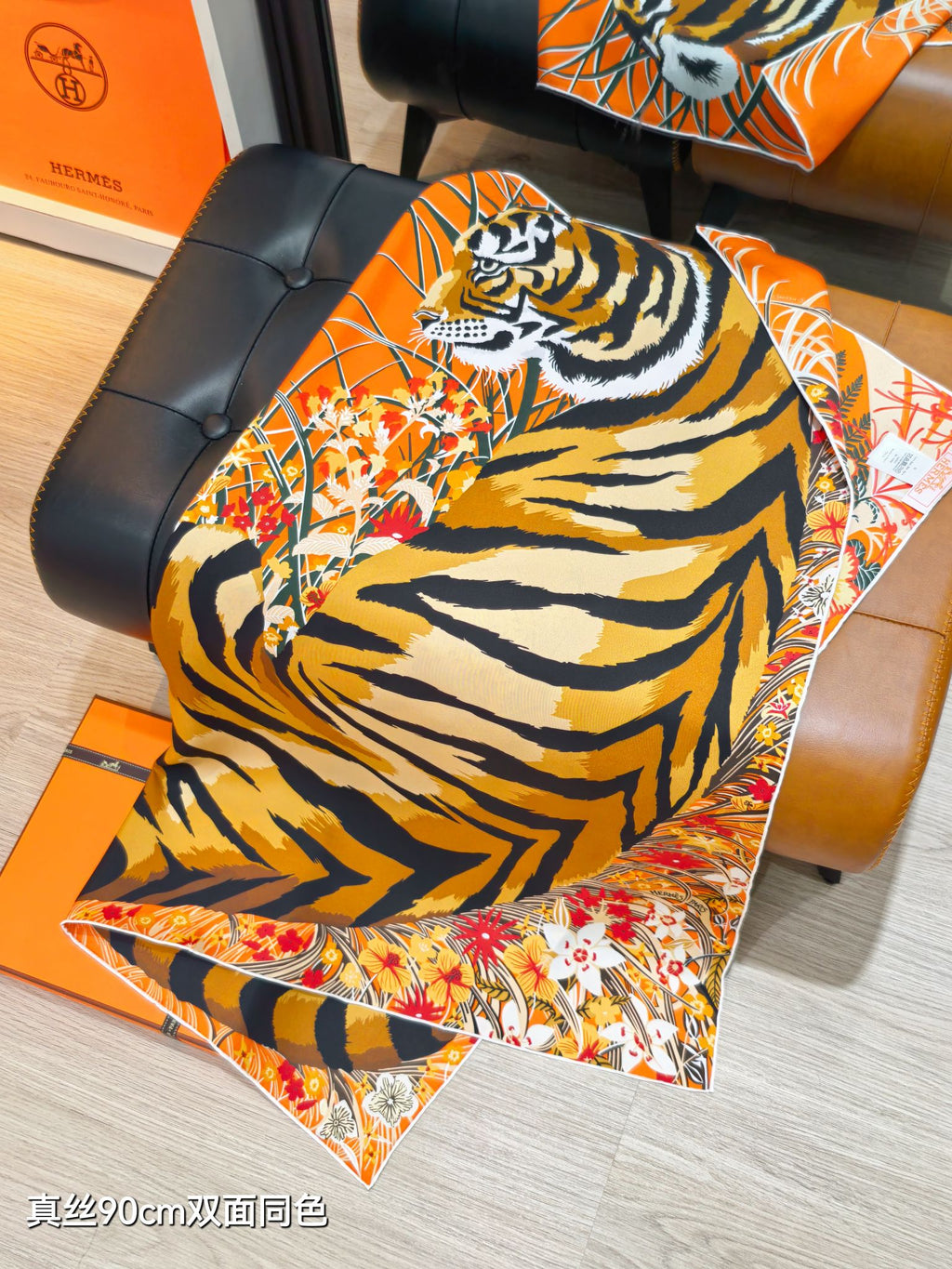 HM Tiger in Full Bloom 90 CM Orange Colorful Cashmere and Silk 293068