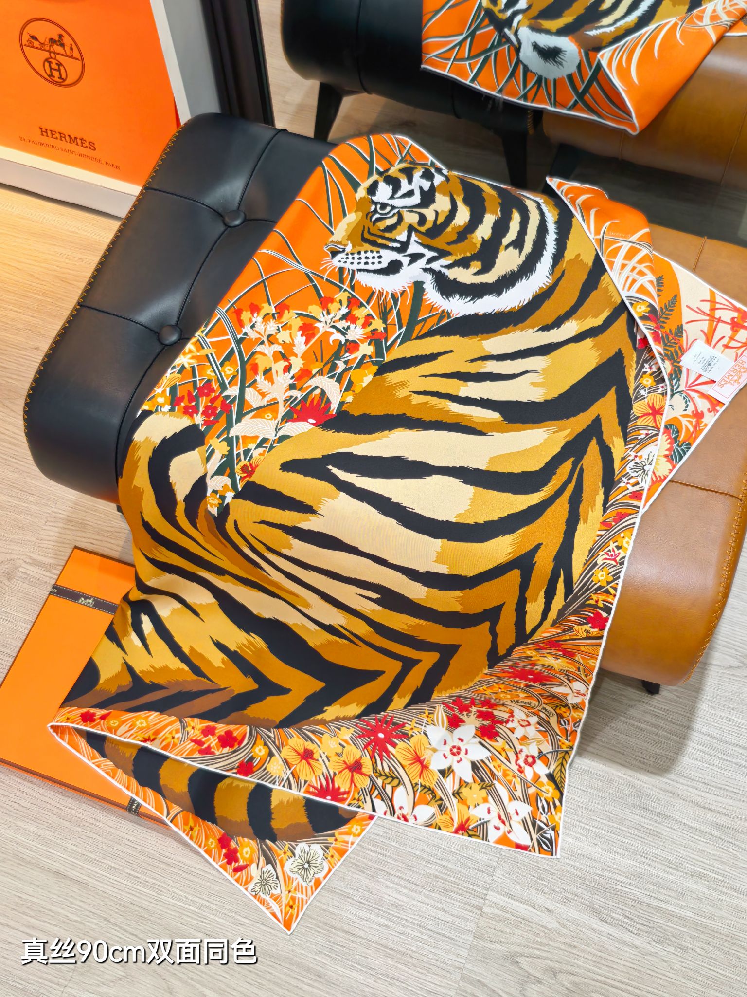 HM Tiger in Full Bloom 90 CM Orange Colorful Cashmere and Silk 293068