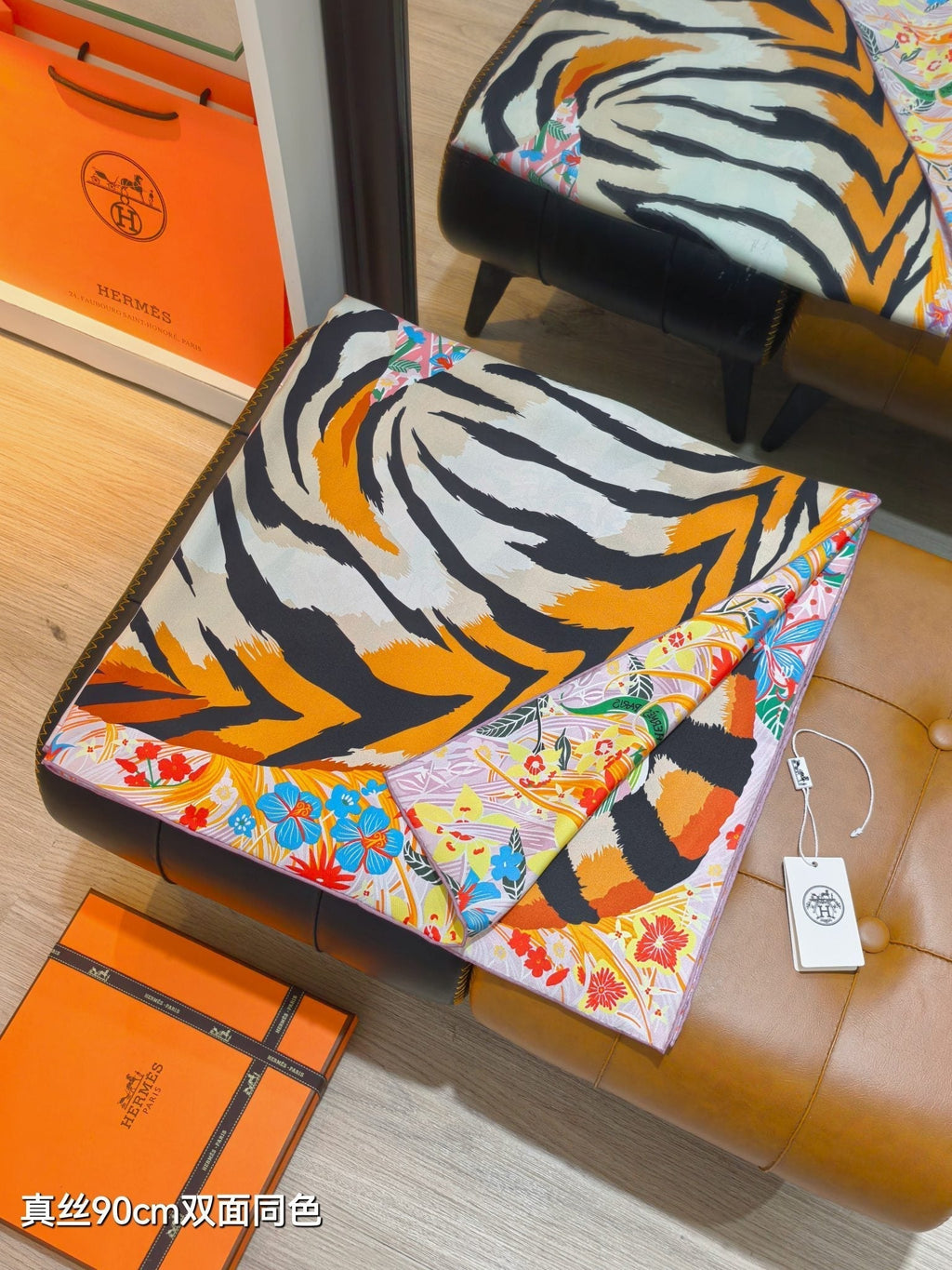 HM Tiger in Full Bloom 90 CM Pink Colorful Cashmere and Silk 293069