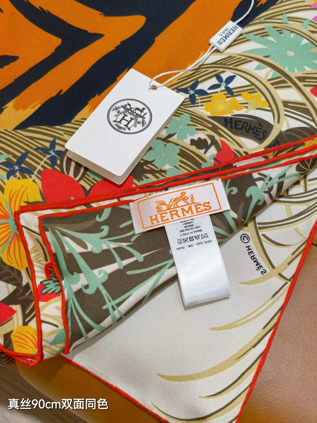 HM Tiger in Full Bloom 90 CM Light Beige Colorful Cashmere and Silk 293070