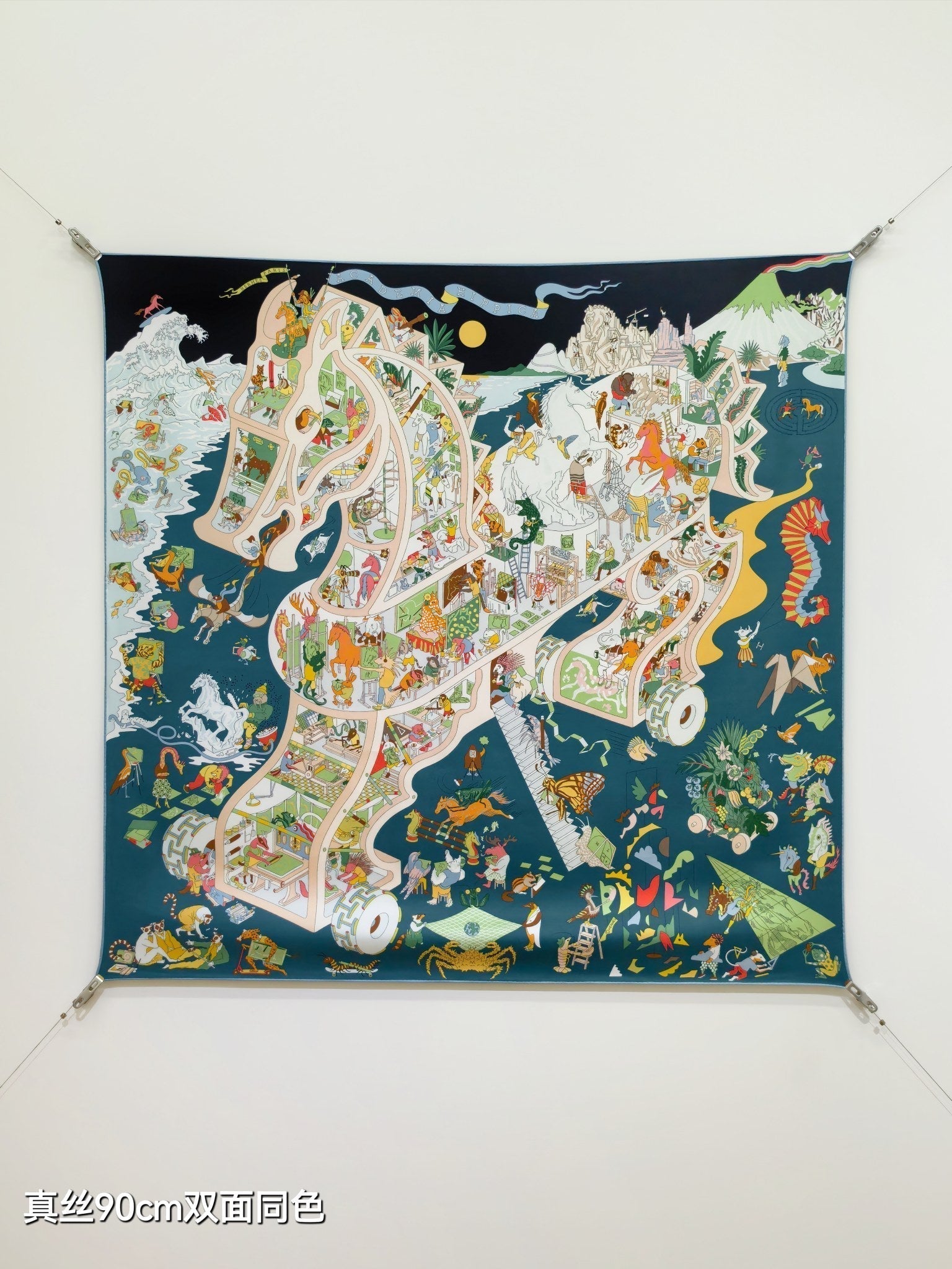 HM Academia Hippica Scarf 90x90cm Teal Green Colorful Twill Silk 304590