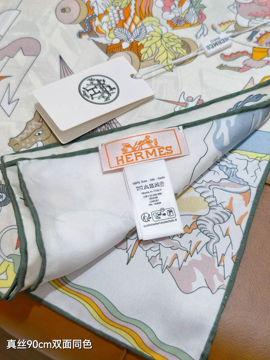 HM Academia Hippica Scarf 90x90cm Cream Colorful Twill Silk 304593