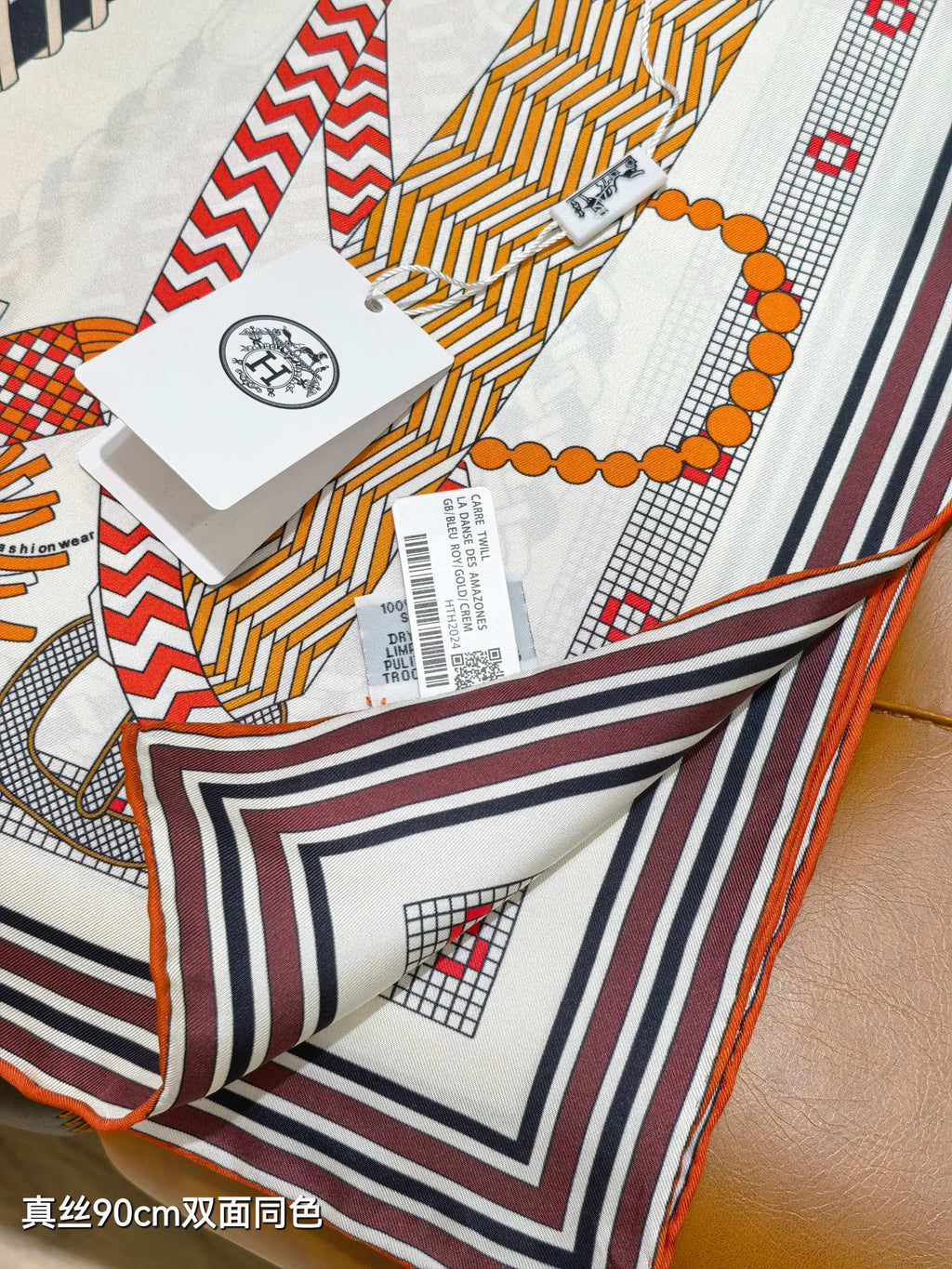 HM Tresse Scarf 90x90 White Colorful Twill Silk 198469