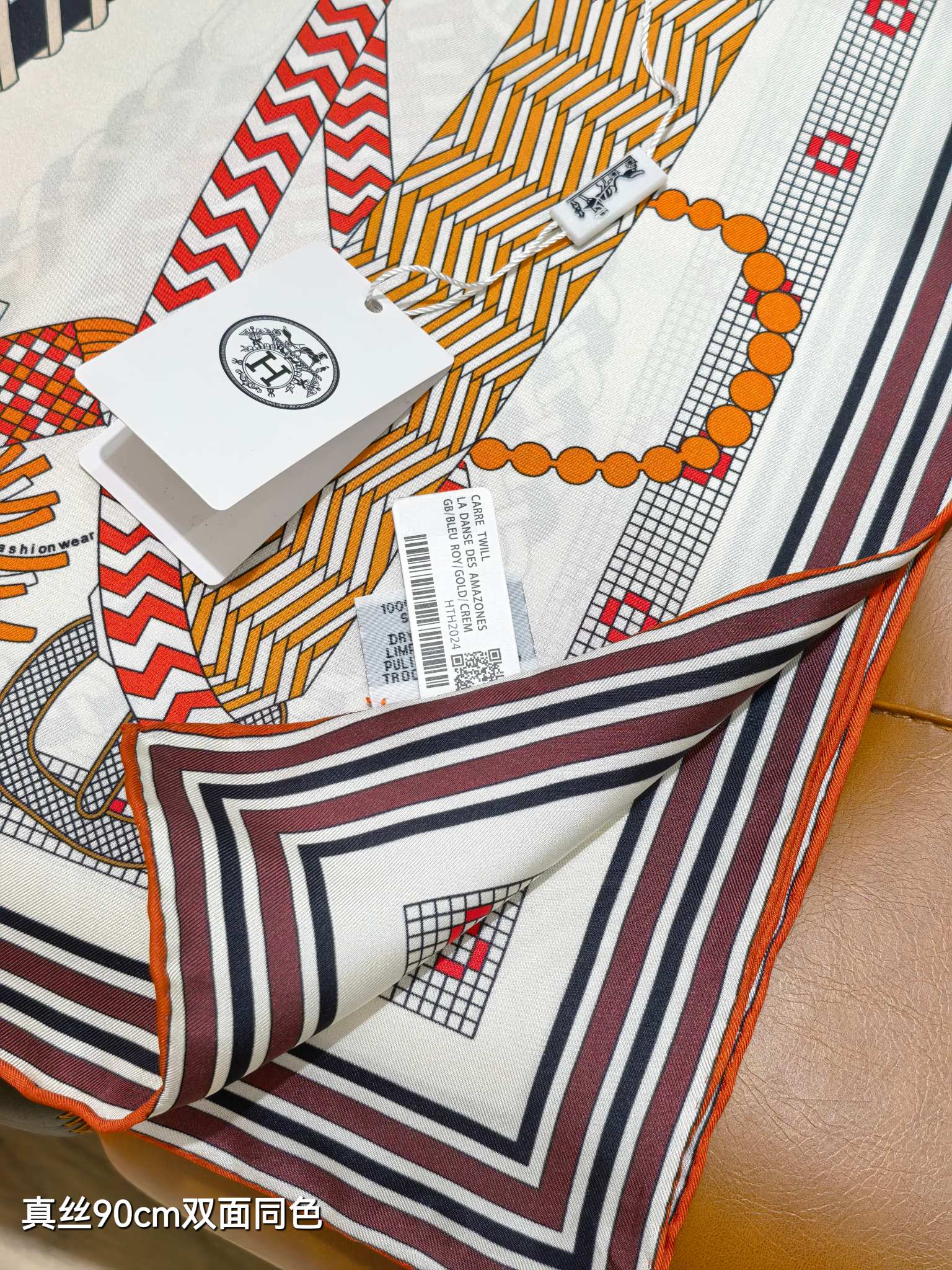 HM Tresse Scarf 90x90 White Colorful Twill Silk 198469
