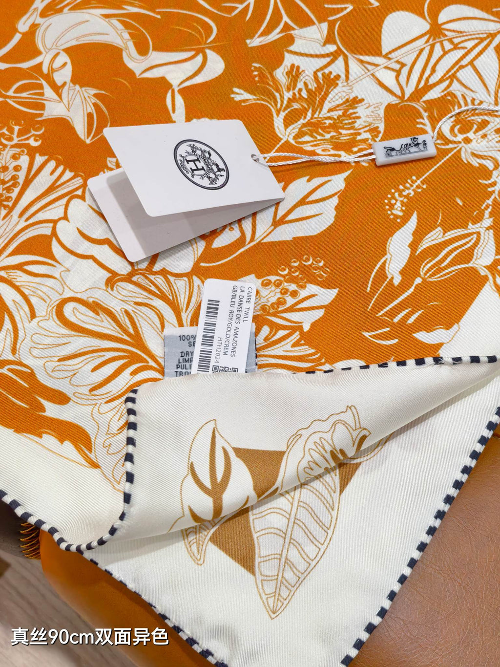 HM Flamingo Party Tattoo Double Face Scarf 90 Orange Brown Twill Silk 194437
