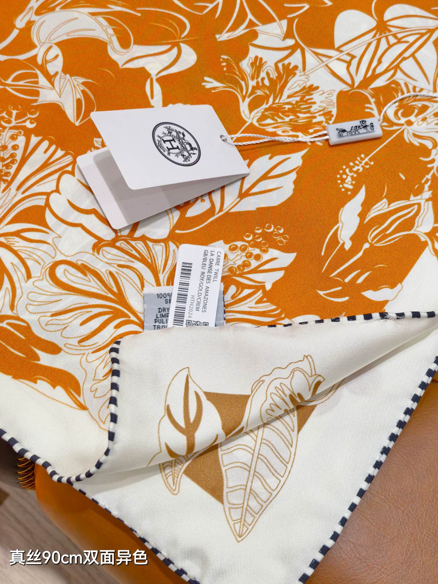 HM Flamingo Party Tattoo Double Face Scarf 90 Orange Brown Twill Silk 194437