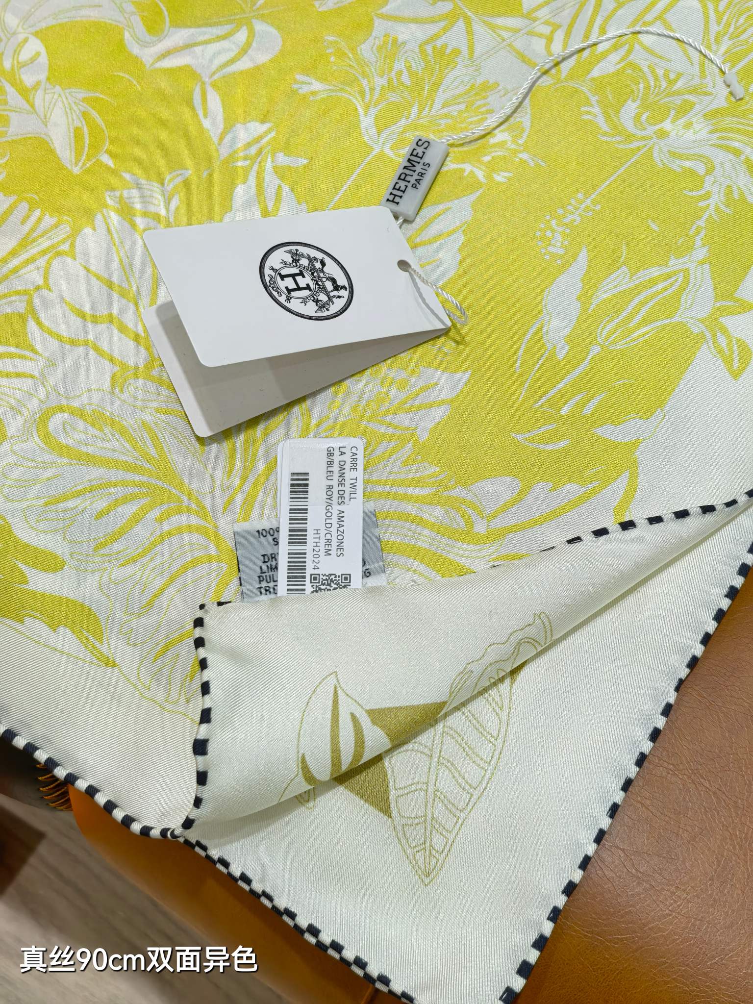 HM Flamingo Party Tattoo Double Face Scarf 90 Yellow Olive Green Twill Silk 194440