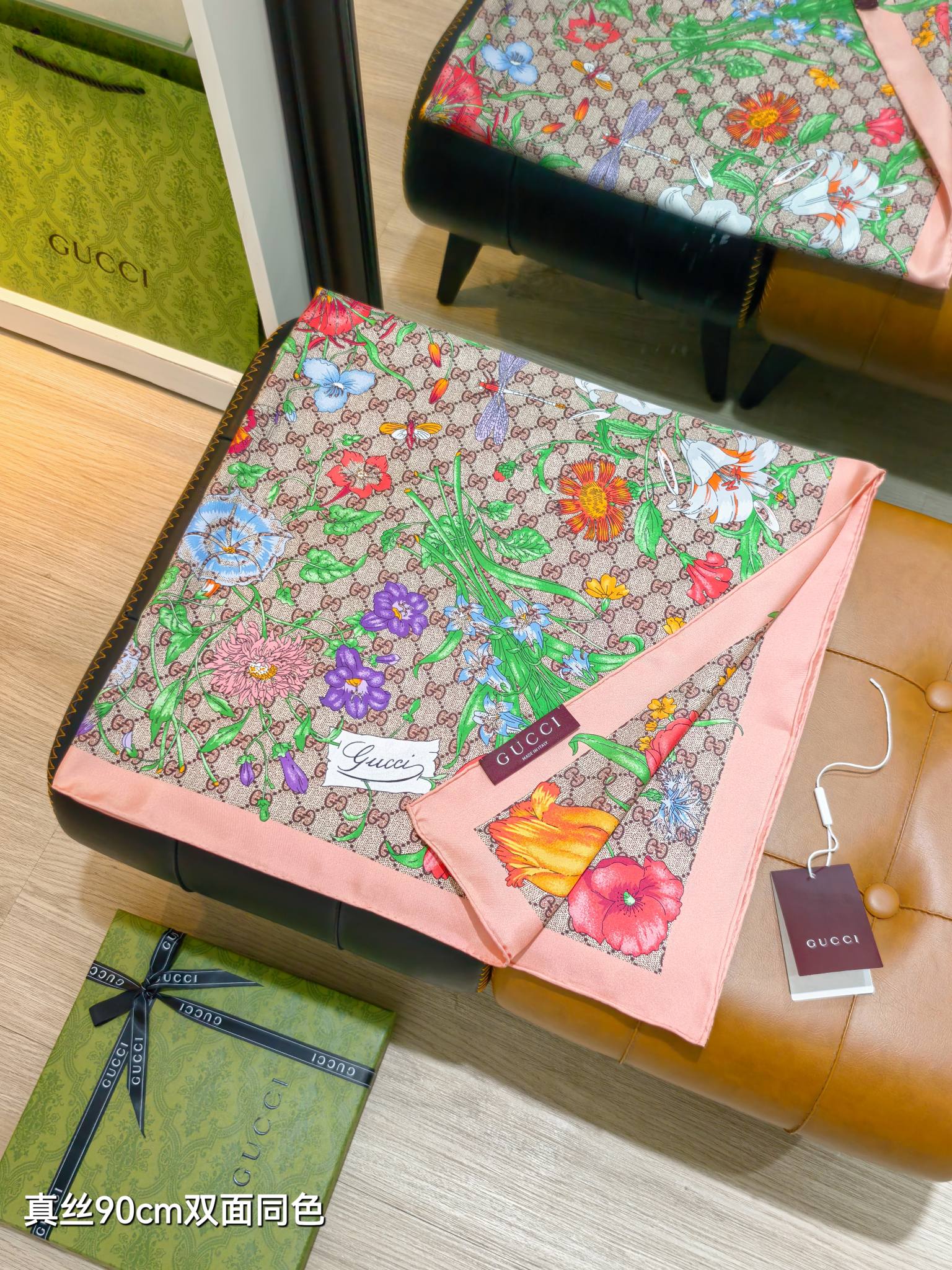 GG Printed Flora Twill Carré Pink Silk 145788