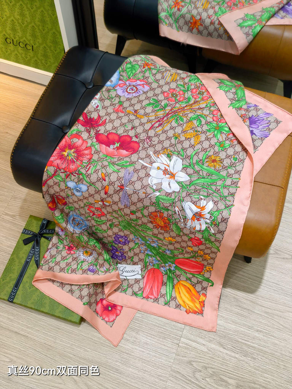 GG Printed Flora Twill Carré Pink Silk 145788