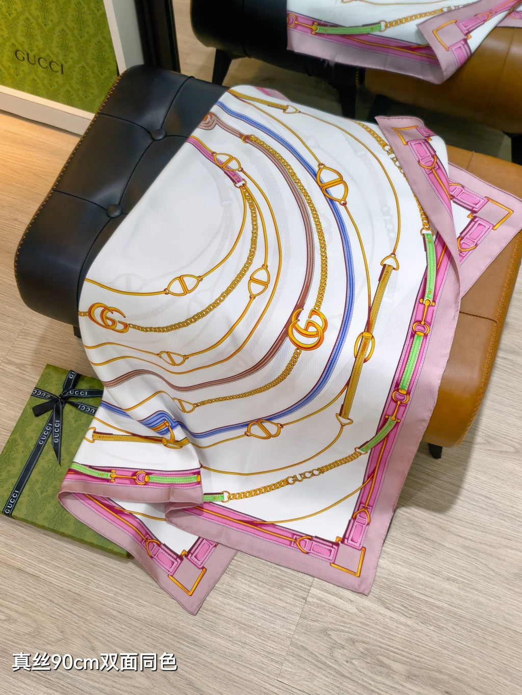 GG Belt Print Cashmere Ivory Pink Silk 145789