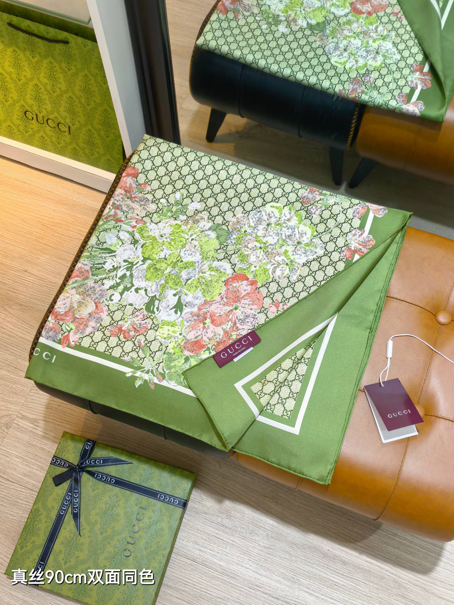 GG Double-Sided Floral 90x90cm Green Colorful Twill Silk 194447
