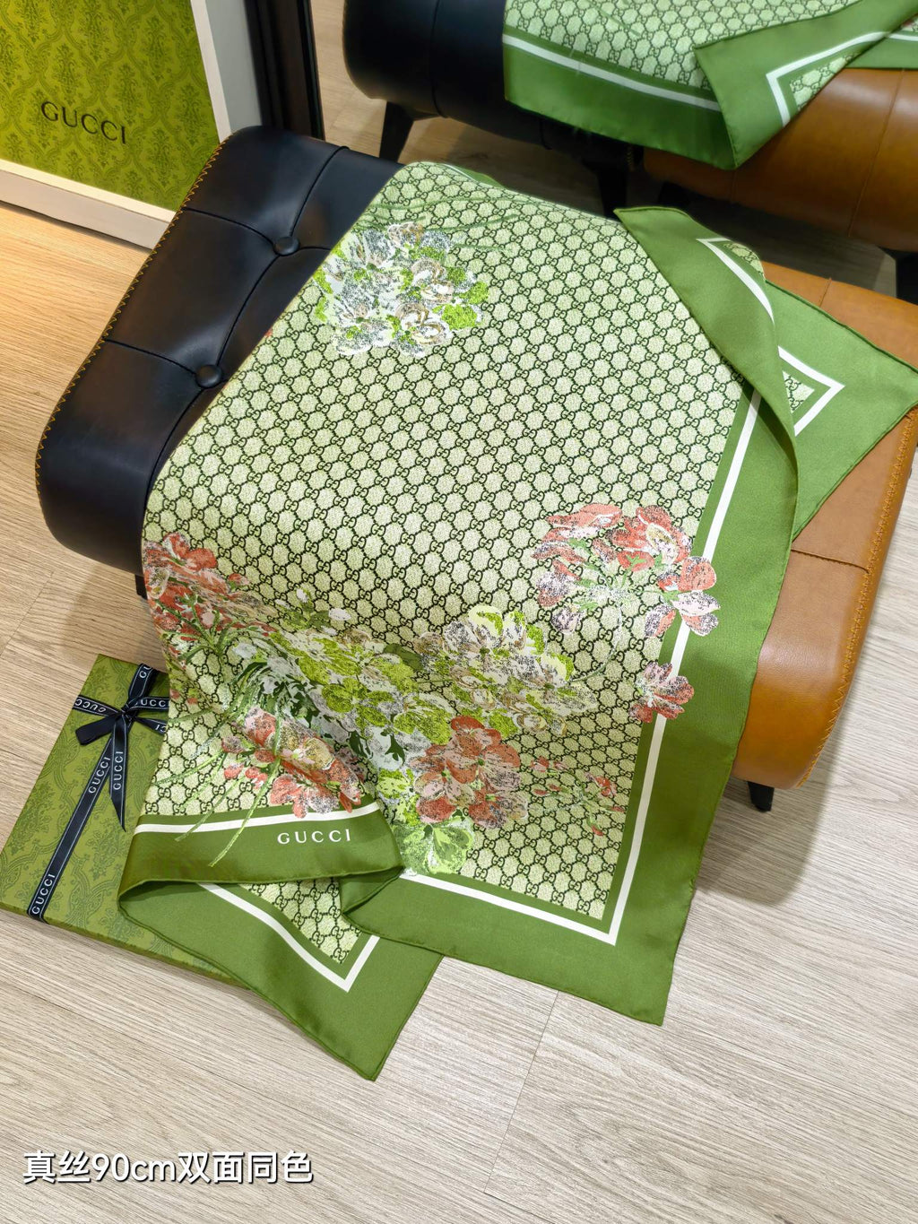 GG Double-Sided Floral 90x90cm Green Colorful Twill Silk 194447