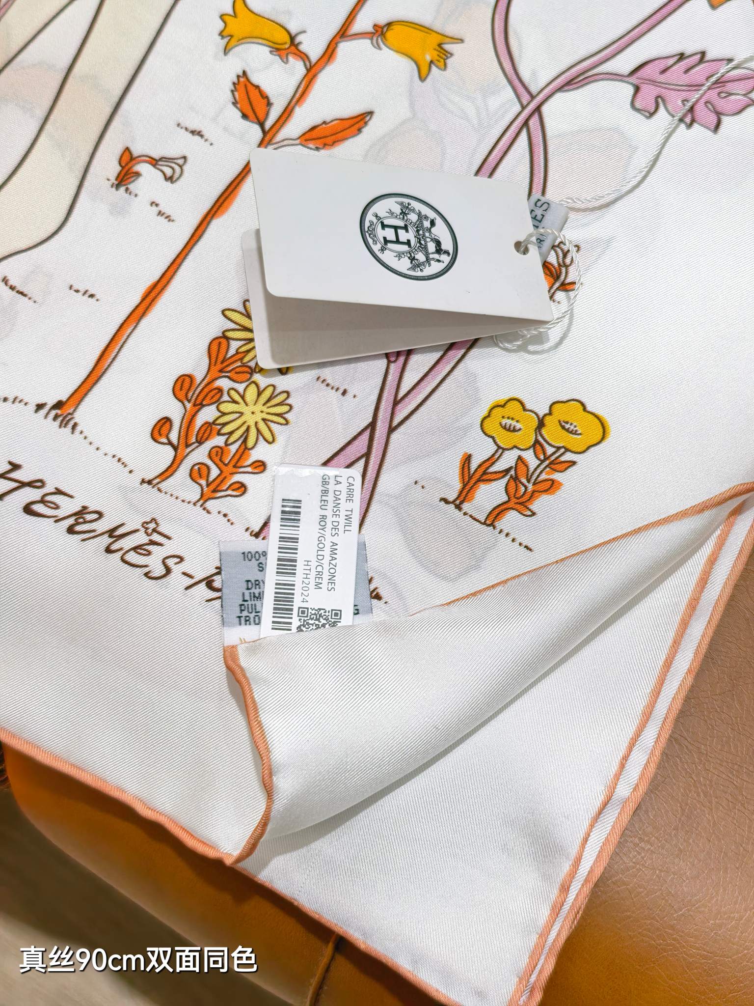 HM Le Pommier Sellier Scarf 90x90cm White Silk Twill 223457