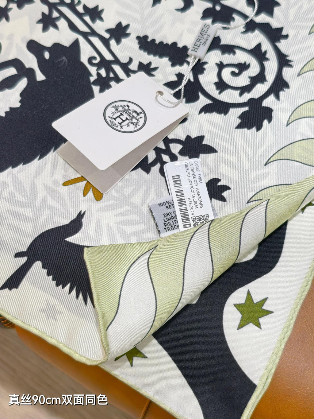 HM Sous le Charme d'Orphee Detail Scarf 90 Black Colorful Twill Silk 194444