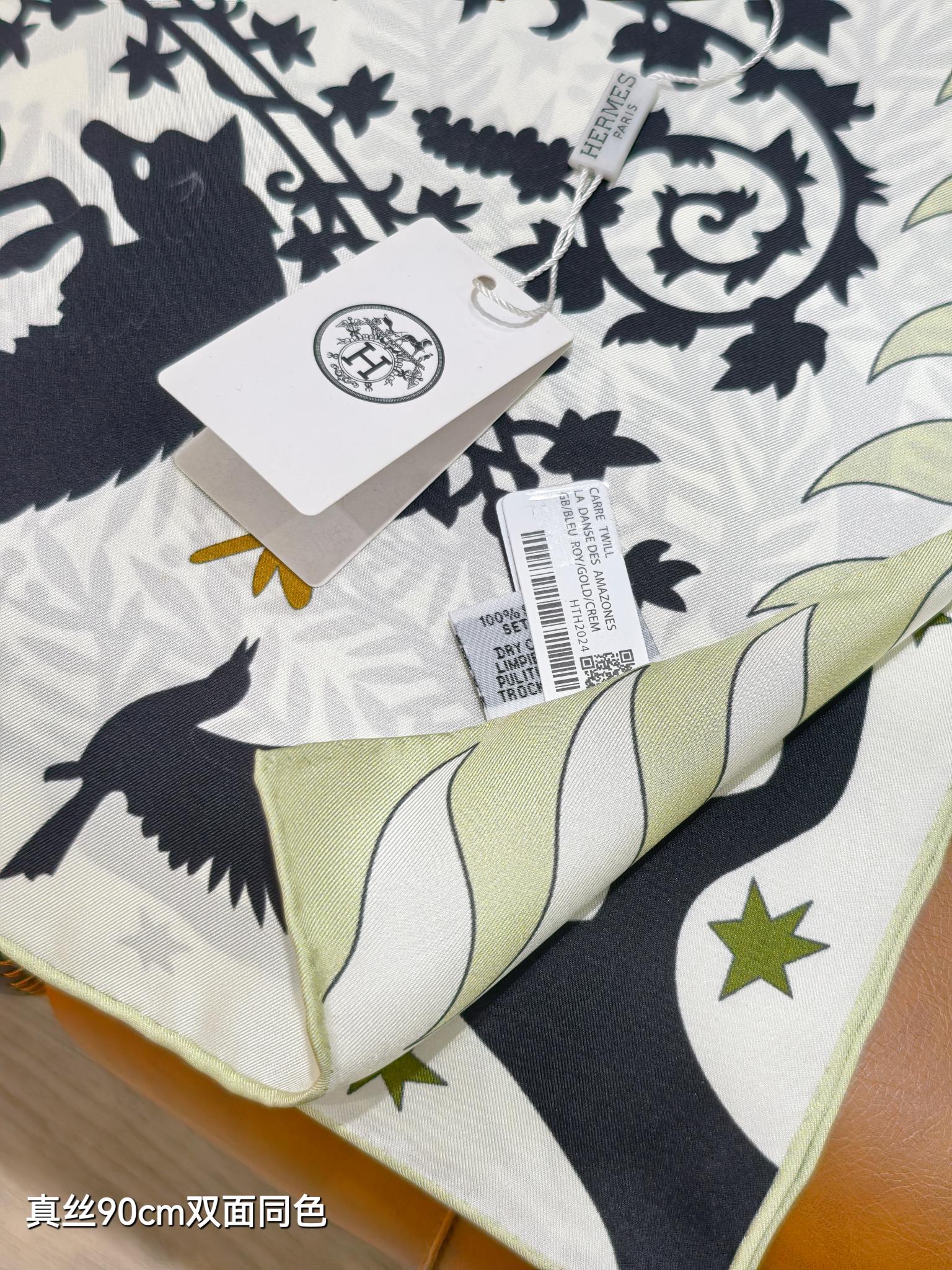HM Sous le Charme d'Orphee Detail Scarf 90 Black Colorful Twill Silk 194444