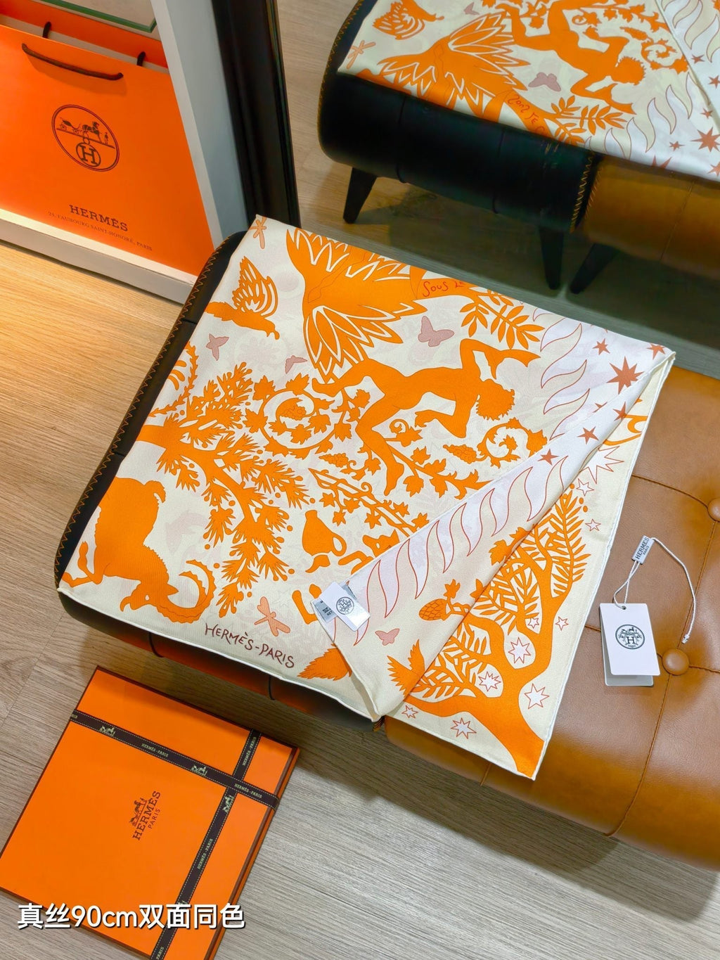 HM Sous le Charme d'Orphee Detail Scarf 90 Orange Colorful Twill Silk 194445
