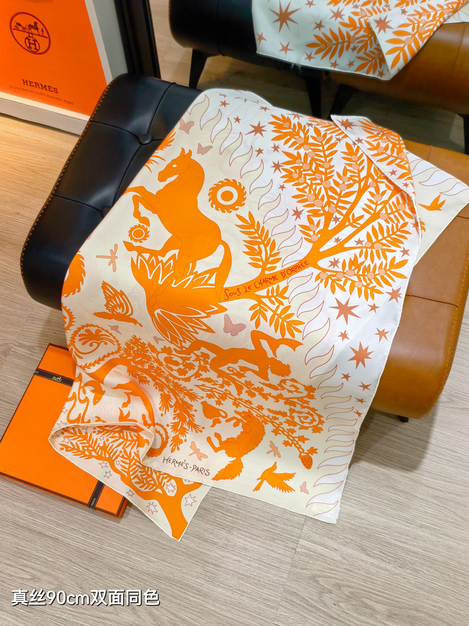HM Sous le Charme d'Orphee Detail Scarf 90 Orange Colorful Twill Silk 194445