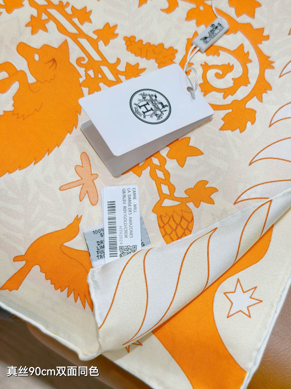 HM Sous le Charme d'Orphee Detail Scarf 90 Orange Colorful Twill Silk 194445