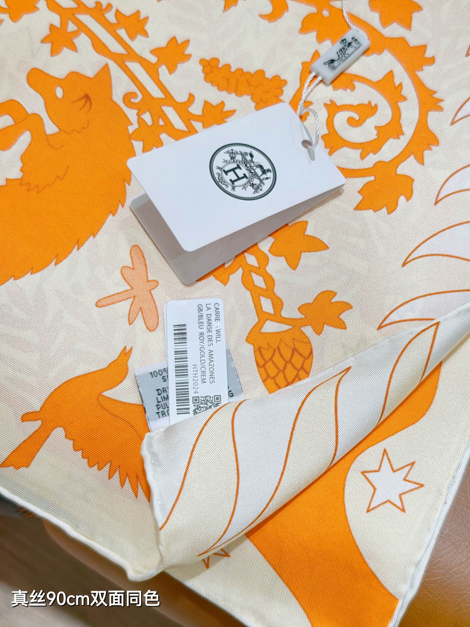 HM Sous le Charme d'Orphee Detail Scarf 90 Orange Colorful Twill Silk 194445