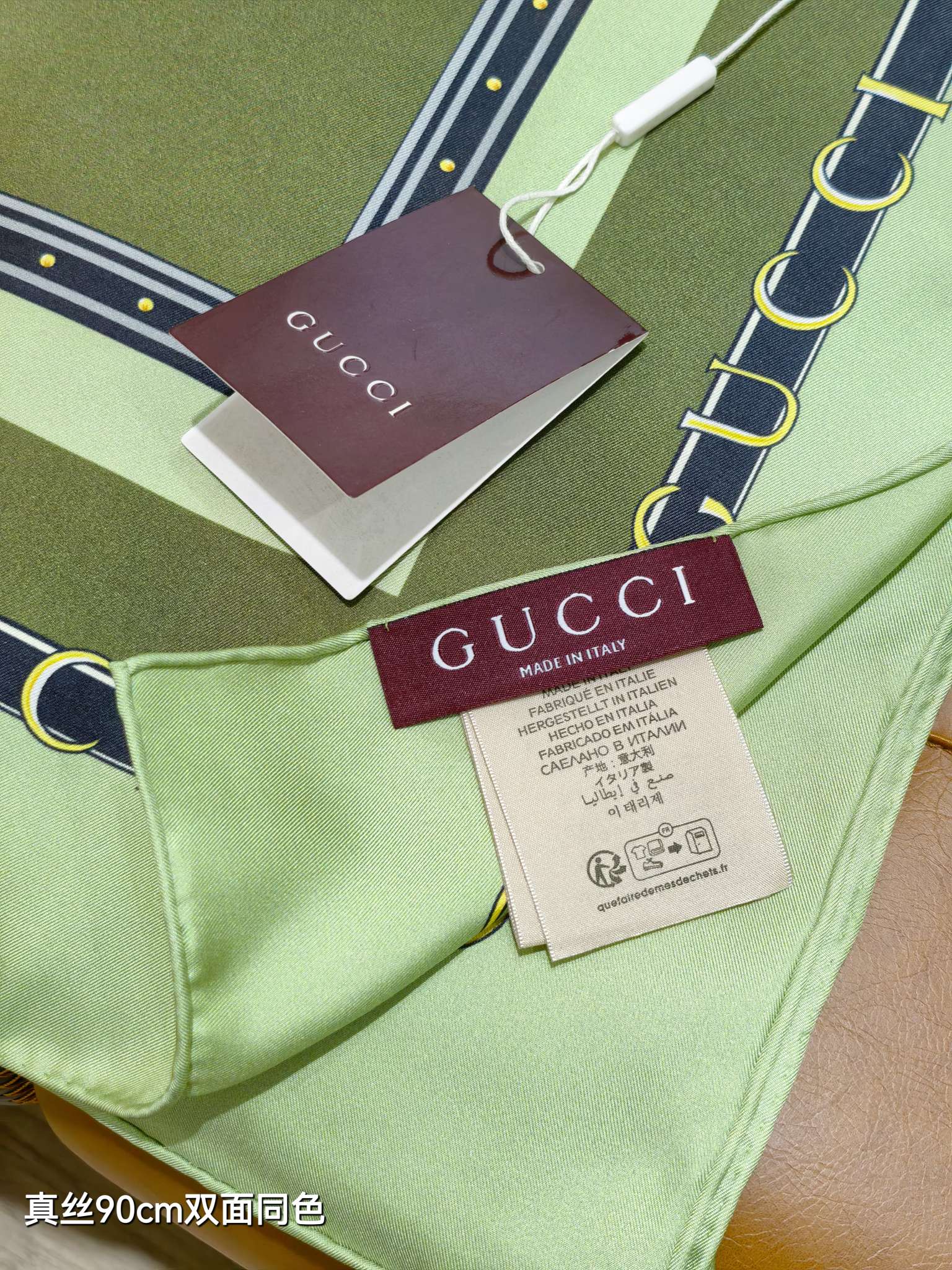 GG Double-Sided 90x90cm Green Colorful Twill Silk 194451