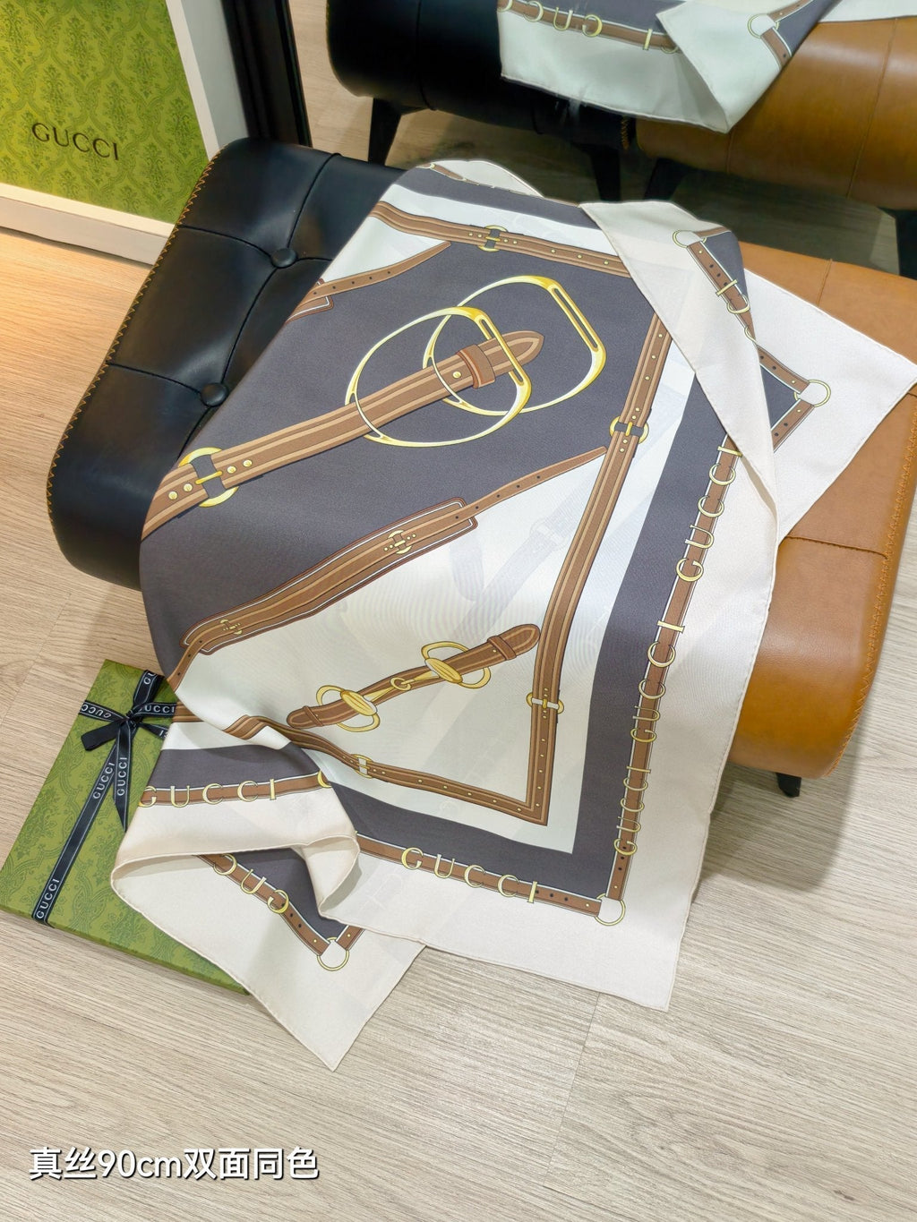 GG Double-Sided 90x90cm White Colorful Twill Silk 194453