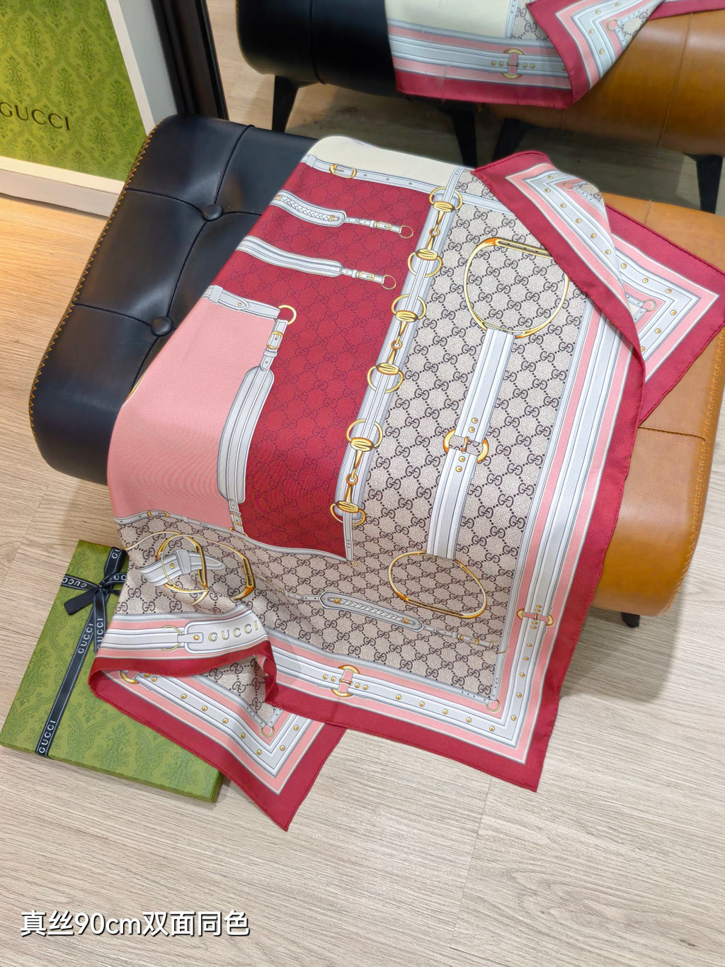 GG Double-Sided 90x90cm Red Colorful Twill Silk 194455