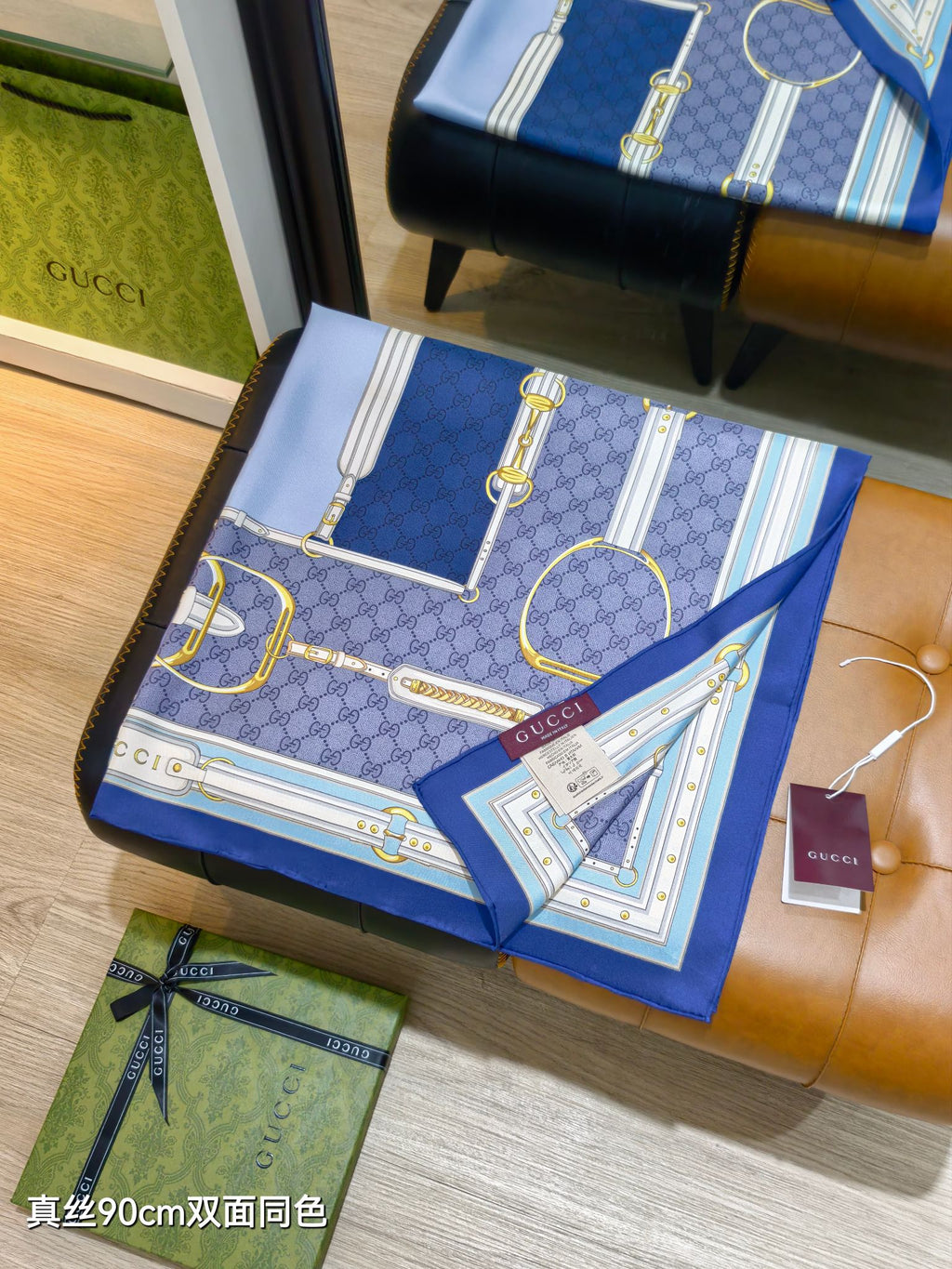 GG Double-Sided 90x90cm Blue Colorful Twill Silk 194456
