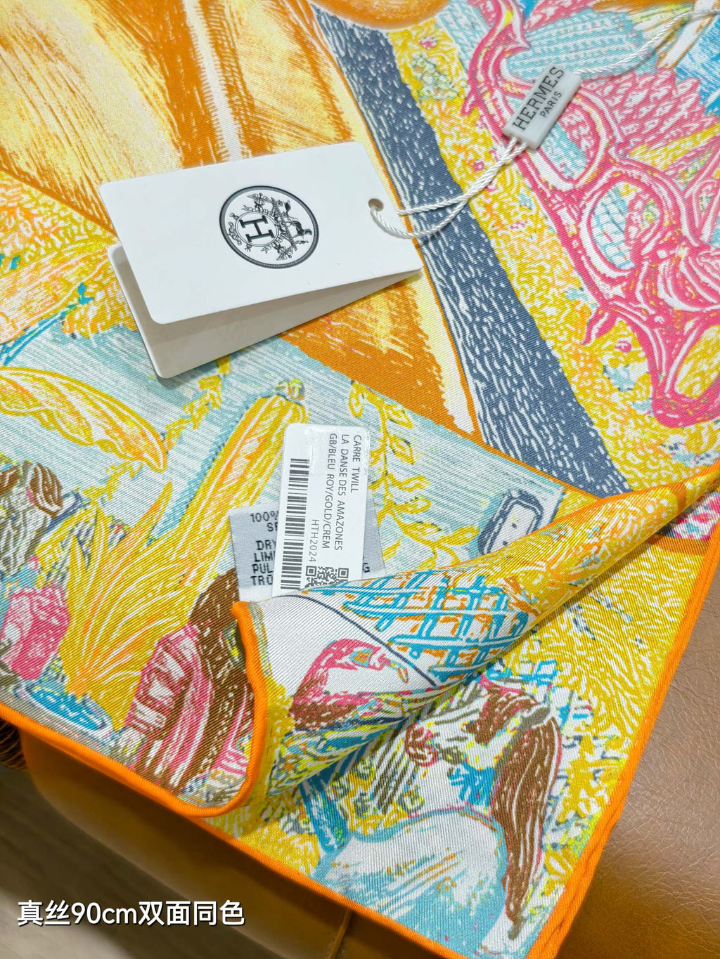 HM City of Light Scarf 90x90 Yellow Colorful Twill Silk 198474
